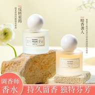 Waiting for Li Fei's Skin Desire Perfume Waiting for Li Fei's Skin Desire Perfume to Stay Long202511