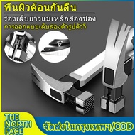 ค้อน ฆ้อนตอกตะปู hammer ฆ้อนตีตะปูusaแท้ ค้อนตอกตะปูแท้ ค้อนตีตะปู ค้อน ตี ตะปู us แท้ ฆ้อน ประปา เค