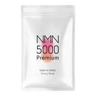 Direct from Japan NMN 5000