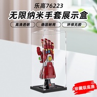 [Acrylic Display Box] Suitable for Lego 76223 Infinite Nano Gloves Transparent Acrylic Display Box A