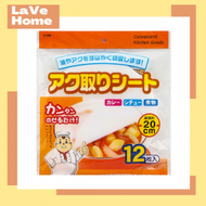 LaVe Home - (食用去油墊 )油炸膜食品烘焙食物空氣炸鍋用(一包12片裝)