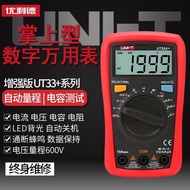 Unique ut33A+ut33B+ut33C+ut33D+Digital Automatic Range Backlight Measurement Anti-Burn Grade Digital