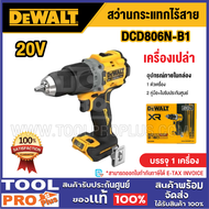 DEWALT สว่านกระแทกไร้สาย+ไขควงกระแทกไร้สาย รุ่น DCK2050S2T-B1^^^