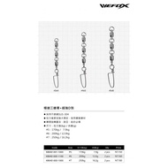 Taoyuan East District Fishing Tackle [WEFOX Speedy Three Links+Super D Difference (2 Items Package)]