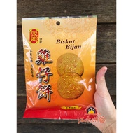 【302江永饼家】香脆鸡仔饼Biskuit Bijian