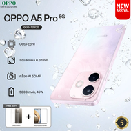 สินค้าใหม่ Oppo A5 Pro 5G (8+256GB) การออกแบบที่สวยงาม ทนทาน พร้อม AI Linkboost กันน้ำ/กันฝุ่น IP69 