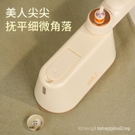 zb【米诺严选】Yangzi Handheld Garment Steamer 2025 Household Wet Dry Double Iron Portable Ironing Machine 