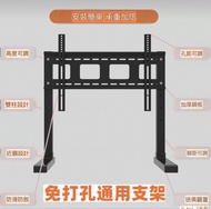 電視底座支架/32-70寸底座/H高80CM