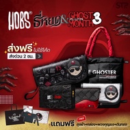 Hobs x THE Ghost RADIO III | month three collection Shoulder Bag