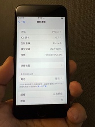 二手 90% 新 iphone 8 256GB 香港行貨