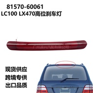 81570-60061 Áp Dụng Toyota Land Cruiser LC100 Lexus LX470 Đèn Phanh Cao