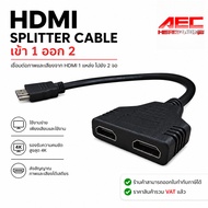 HDMI Splitter Cable 1 To 2 Supports 4K Resolution