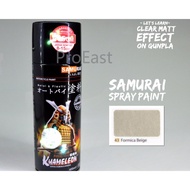 Samurai Spray Paint Metallic Color 43# Formica Beige
