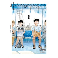 Book - Hirayasumi - Days of Play (Episode 6)