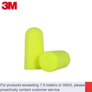 Soundproofing🦞3M 1250Sound Insulation Noise-Reduction Ear Plugs without Wire Anti-Noise Sleep Work Travel Anti-Noise Art