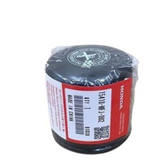 CBR 250cc 2-Cylinder Oil Filter (15410-MFJ-D02)