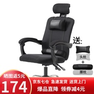 Saky Artists Computer chair Office Chair Gaming Chair Home Ergonomic Mesh Chair Anchor Chair Armchair Swivel Chair