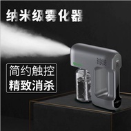 【GLAMOR】Premium Quality New Nano Disinfection Spray Blue Ray Wireless Handheld Gun