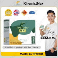 【买3送1】 Master Liv® Liver Care Drink/Fatty Liver Hepatitis Liver index Tireness Detox Bad Breathe 1 b