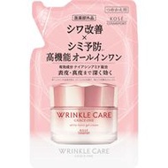 KOSE Cosmeport Grace One 抗皺美白保濕霜凍霜補充裝 90g