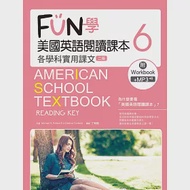 FUN學美國英語閱讀課本：各學科實用課文6【二版】(菊8K+MP3+Workbook) 作者：e-Creative Contents,Michael A. Putlack