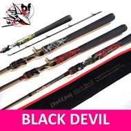 คันเบ็ด Black Devil คันตีเหยื่อปลอม คันท่อนเดียว ประกันหัก 50% กราไฟท์แท้ สปิน 6.9 / 6-14 lb แดง