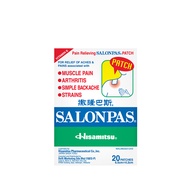 SALONPAS Patch 20's