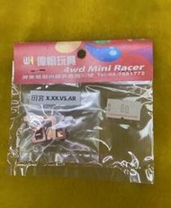 偉翰玩具-軌道車/四驅車  田宮 TAMIYA X XX VS AR 底盤 專用 金具 馬達 電池 銅片