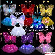 Set Of Butterfly Wings With Glowing Lights And Headbands Wands Ghost Shirt Skirts Of 4 Pieces