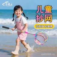 Children Dip Net Retractable Fishing Net Pocket Carbon Rod Fishing Net Outdoor Fishing Small Fish Di