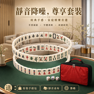 手搓麻將牌 家用麻雀牌 大號 42mm 象牙色麻將 家用手搓麻將套裝