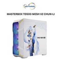 {Cooler Master Case} 酷冷至尊 Master Master MASTERBOX TD500 MESH