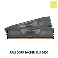 แรม DDR5 CORSAIR VENGEANCE 32GB Bus 5600 สีเทา GREY (RAM DDR 5 32GB (2x16GB) DRAM 5600MHz : CMK32GX5
