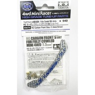 TAMIYA 95674 Fully Cowled 30th Anniversary. HG Carbon Front Stay (1.5mm / Silver)