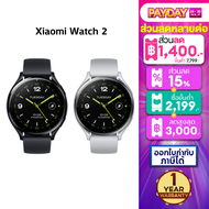 [ศูนย์ไทย] Xiaomi Watch 2 นาฬิกา สมาร์ทวอทช์ กันน้ำ5ATM วัดระดับความเครียด วัดระดับออกซิเจนในเลือด รับประกัน 1 ปี