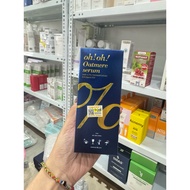 Stem Cell Essence oh!Oh!, Skin Regeneration oh!Oh! Oatmere Serum (Oat Extract & 9.7ppm EGF) 25ml
