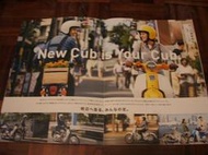 2018 Honda 本田小狼 Super Cub 50 110 AA09 JA42 三陽 金旺 90 日版 型錄