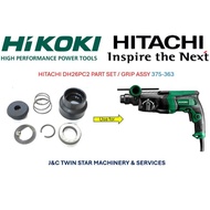▌HITACHI / HIKOKI DH26PC2 PART SET / DH26PC2 GRIP ASSY 375-363 ▌