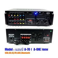 เพาเวอร์แอมป์ขยาย เครื่องขยายเสียง3000W PM.PO POWER AMPLIFIER มีบลูทูธ MP3 USB SD Card FM A70 2288 A-ONE