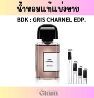 -น้ำหอมแท้แบ่งขาย-  BDK PARFUMS Gris Charnel EDP [Brand Niche No.1 ของโลก😍]
