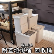 Custom Sale IKEA Daigou H Llbar With Lid Trash Can Recycling Bin Sorting Storage Wastepaper Tube Mul