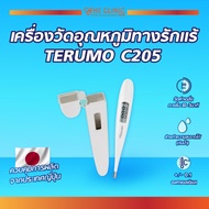 TERUMO เครื่องวัดอุณหภูมิทางรักแร้ C205