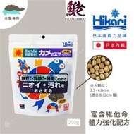 Hikari - HIKARI 高夠力 强化龜糧 200g 日本版 (819260)