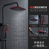 Shower Light Luxury All Copper Black Multifunctional Shower Shower Bathroom Rain Shower Constant Tem