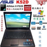 Win XP 作業系統筆電、型號:華碩 K52D、15.6吋、3GB記憶體、500G儲存碟、HDMI、藍芽、DVD燒錄機