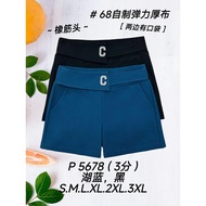 [Ready Stock] Good Quality 68 Brand 68牌子 Short Pant 3分裤 Elastic Waistband 塑胶裤头 P 5678