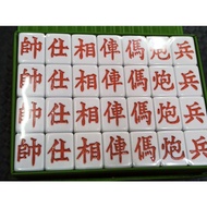 *** 56A Square Bamboo Silk Mahjong Chess 33mm