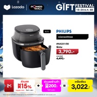 PHILIPS หม้อทอดดิจิตอล 6.2 ลิตร NA331/00