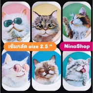 Brooch With Bag Stick To New Collection. Cats Size 2.5 Inches