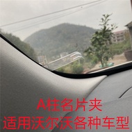 Kính Chắn Gió Kính Kinh Doanh Thẻ Vé Giá Đỡ Cho Volvo S60/s90/v60/v90cc/xc40xc60xc90 Phụ Tùng Ô Tô P